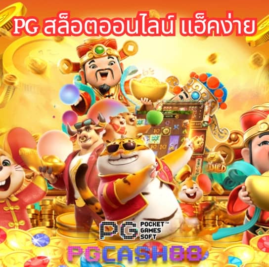 oscarสล็อต